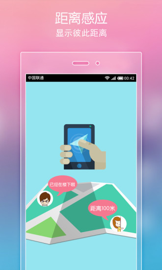 热门小说阅读器  v3.3.7图5