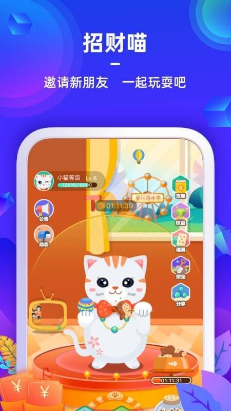 苏宁金融app下载安装官方免费下载  v6.7.6图3