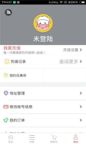 奶牛家  v1.44图1