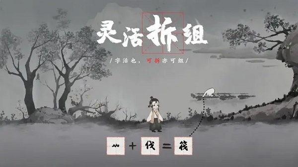 不可思议梦蝶破解版下载  v1.1.0图3