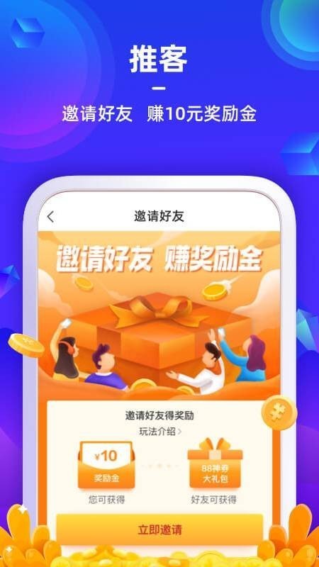 苏宁金融app下载安装官方免费下载