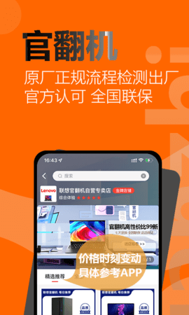 闲至优品商城  v2.8.8图2