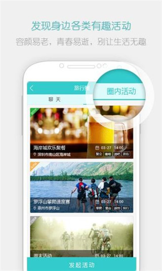 闲来趣玩赚钱最新版下载  v3.9.3图3