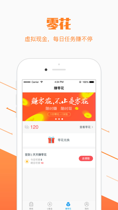 优分期2023  v5.0.9图3