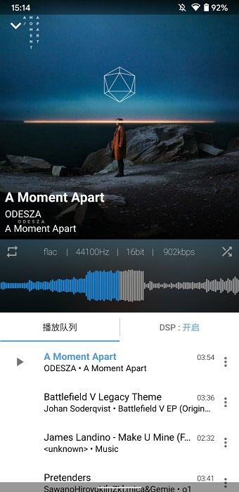 ykplayer  v1.54图2