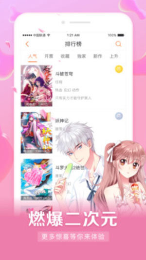 九哈优选官网  v1.0.0图2