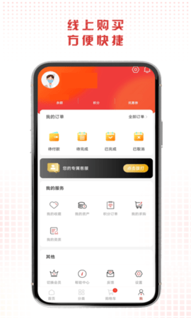 药直购  v1.0.1图2