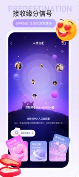 驭见Yoloapp  v1.0.3图2