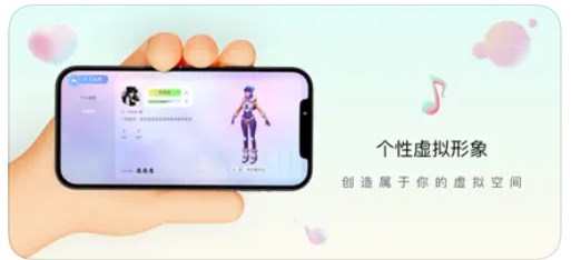 元声吖2024  v1.0图2