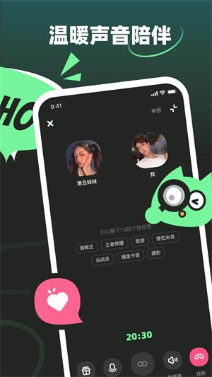 MOHO手机版  v1.0.0图2