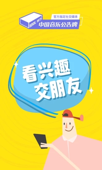 即刻天气官方免费下载  v8.1.9图3