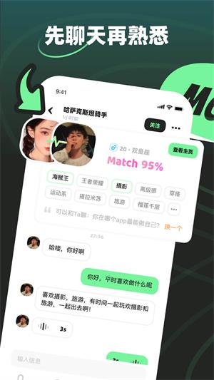 MOHO手机版  v1.0.0图3