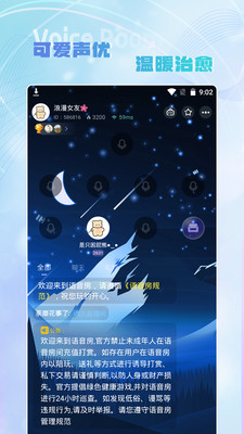 hi音app安卓  v1.0.0图1