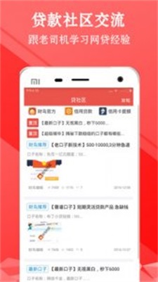 小熊白卡最新版  v1.0图2