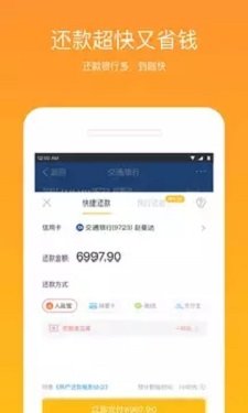 黑魔盒贷款vivi钱包  v4.5.2图3