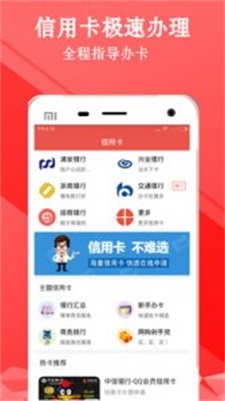 小熊白卡  v1.0图3