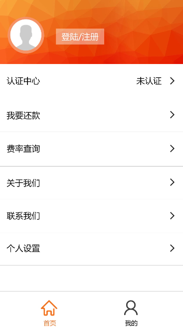 小鱼白卡app  v1.0.2图2