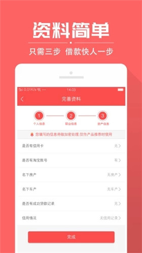 小鑫花2024  v3.5.3图2