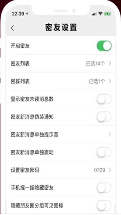 蜘蛛密友app  v1.0图2