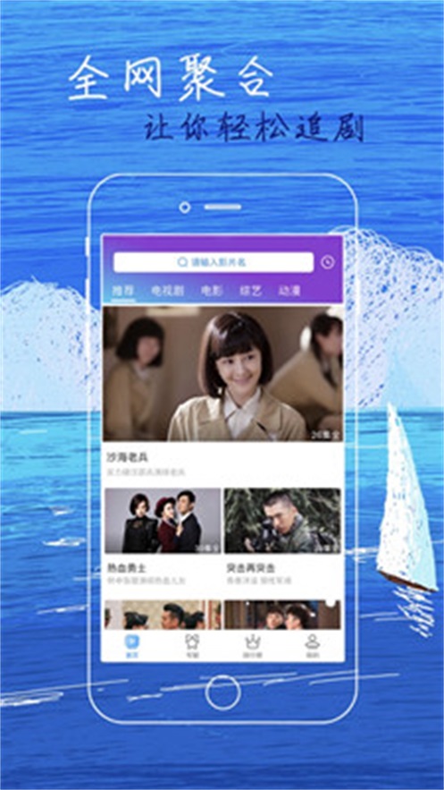 白狐影视app  v2.9.0图1