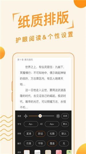 追阅读书2023