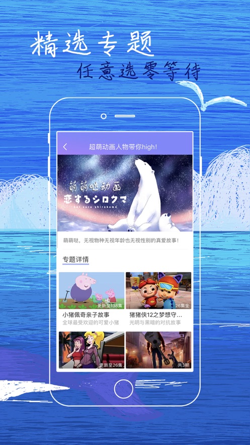 白狐影视app  v2.9.0图2