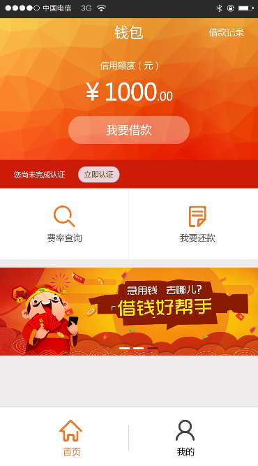 小鱼白卡app