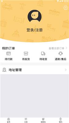 小洋匠  v1.0图1