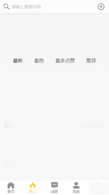 黑料吃瓜网  v1.1.90图1