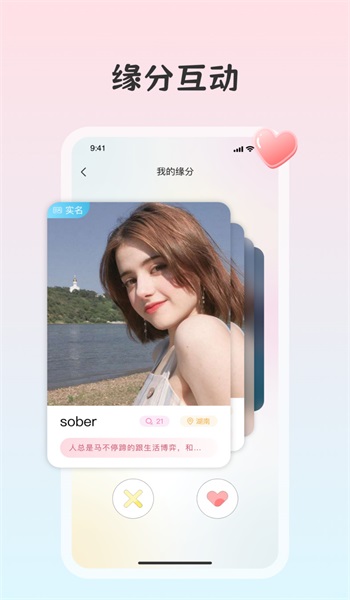 白桃app  v1.0.0图1