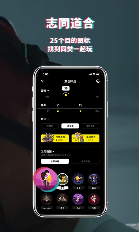 积目安卓版  v4.5.10图1