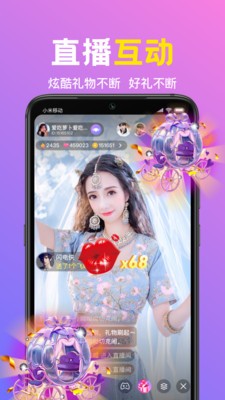 朵蜜直播手机版  v6.5.1图3