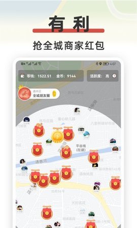 红信圈安卓版  v3.8.3图2