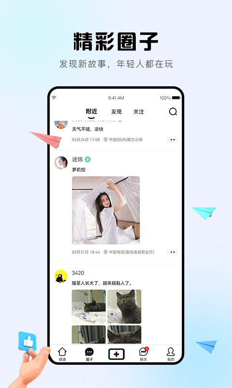 诘旦app  v1.2.8图3