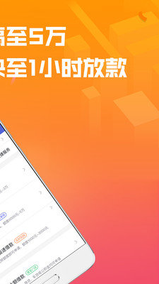 百川贷app  v1.0图1