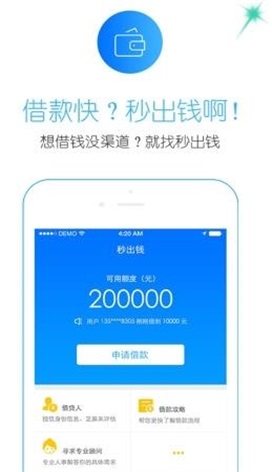 安安花手机版  v1.0图1