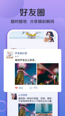 连信老版本下载2021  v4.2.15图1