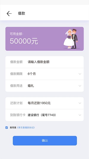 17嗨app  v1.0.0图2