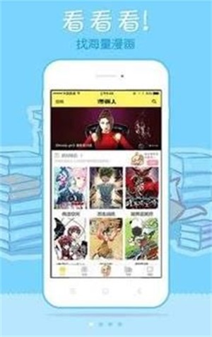 178漫画星辰网站在线观看  v1.0.0图1