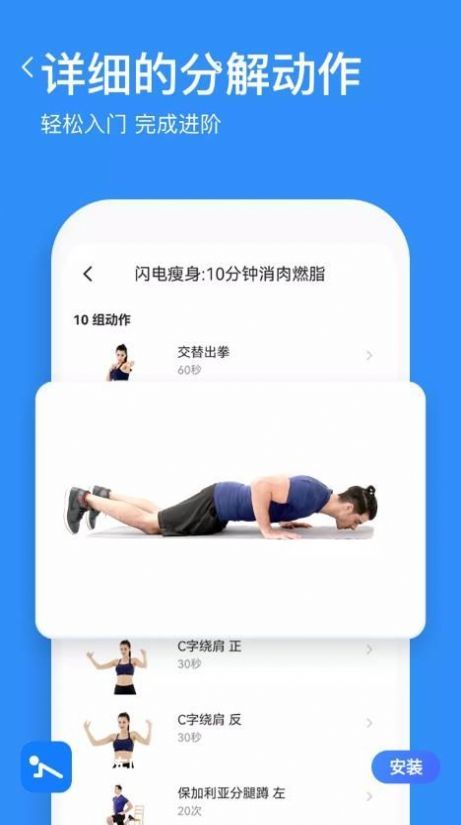 热练吧  v2.0.0图1