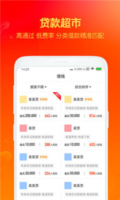 百花宝免费版  v1.5.0图3