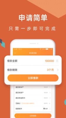 58金融贷款app下载官方  v1.0图1