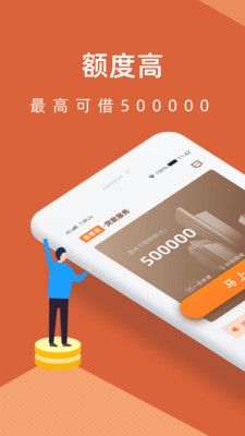 58金融贷款app下载官方