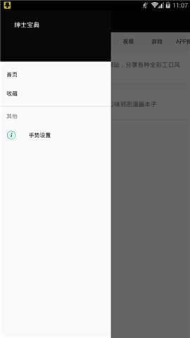 ss导航  v1.3.0图2