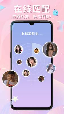 西瓜星球安卓版  v1.0图2