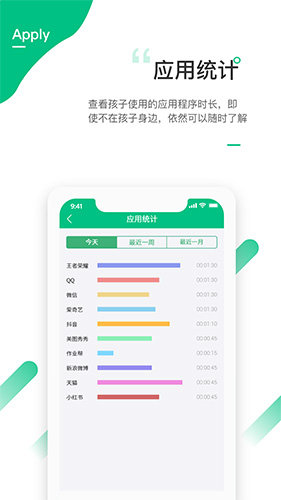 爱学生  v4.0.7图1