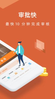 58金融贷款app下载官方  v1.0图3