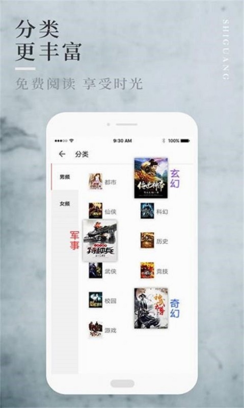 邑人小说最新版  v7.55图2