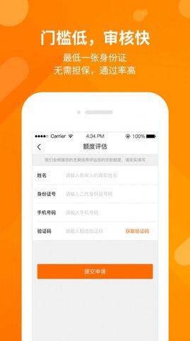 开新车  v1.3.0图1