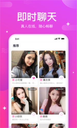 红颜梦  v1.9.7图3